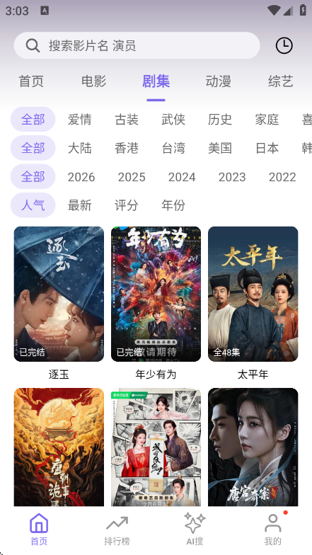 ����Ӱ��app�ٷ��������v1.5.0 ��׿��