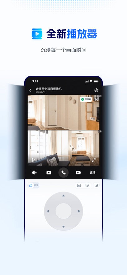 ��������TV��app�ٷ�����v4.0.0 ���°汾