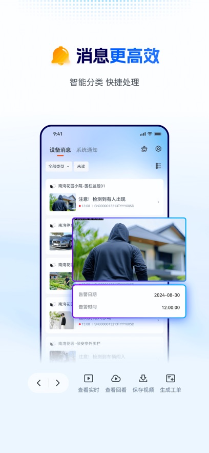 ��������TV��app�ٷ�����v4.0.0 ���°汾