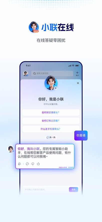 ��������TV��app�ٷ�����v4.0.0 ���°汾