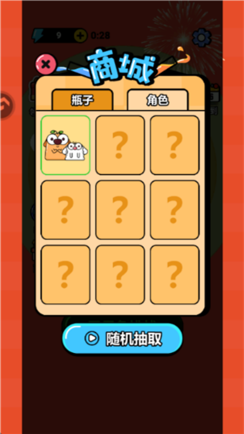 ��������Ϯ��Ϸv1.0 �ֻ���