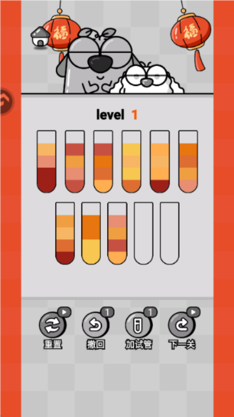 ��������Ϯ��Ϸv1.0 �ֻ���