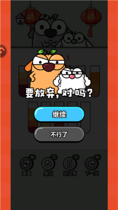 ��������Ϯ��Ϸv1.0 �ֻ���