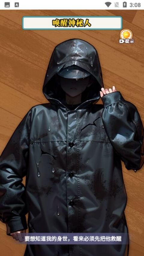 �����ʦ��Ϸv1.0 �ٷ���