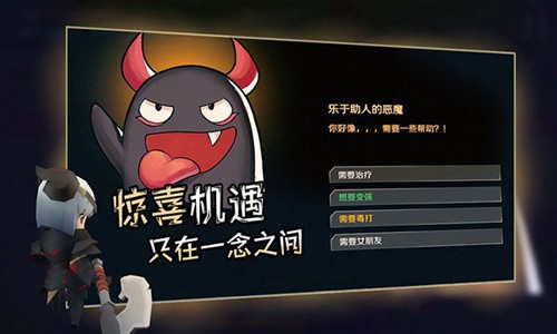 �㴻������Ϸ�ֻ��氲׿v0.2 �ٷ���