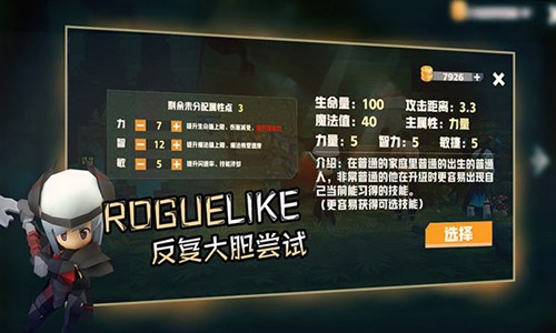 �㴻������Ϸ�ֻ��氲׿v0.2 �ٷ���