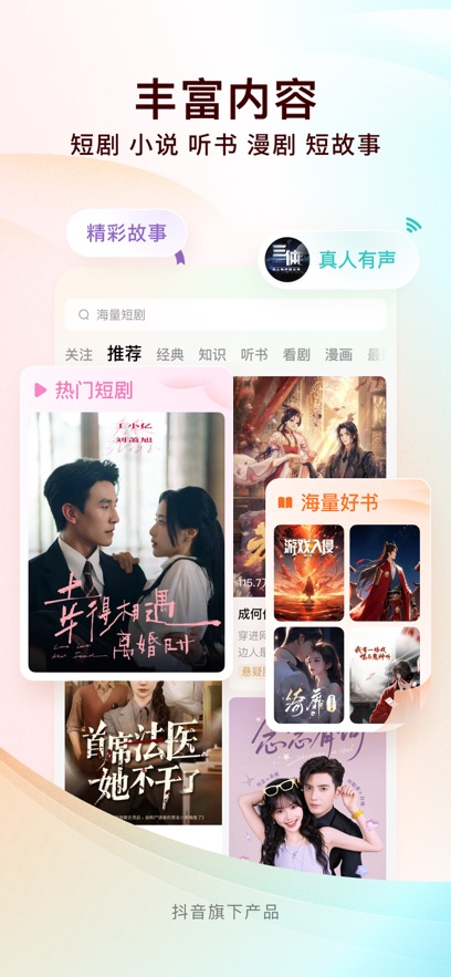 �������С˵6.8.1�汾v6.8.1.32 �ϰ汾