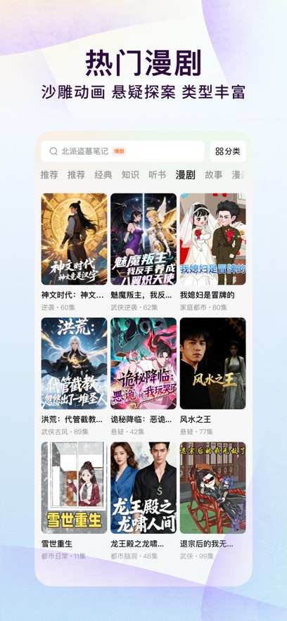 �������С˵6.8.1�汾v6.8.1.32 �ϰ汾