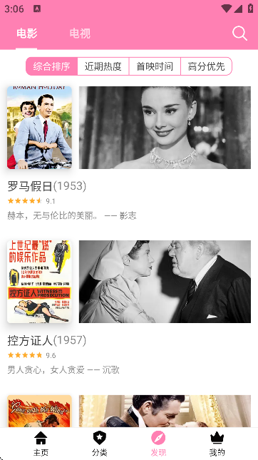 ����ô1meapp����(hanime)v2.2.6 ��׿��