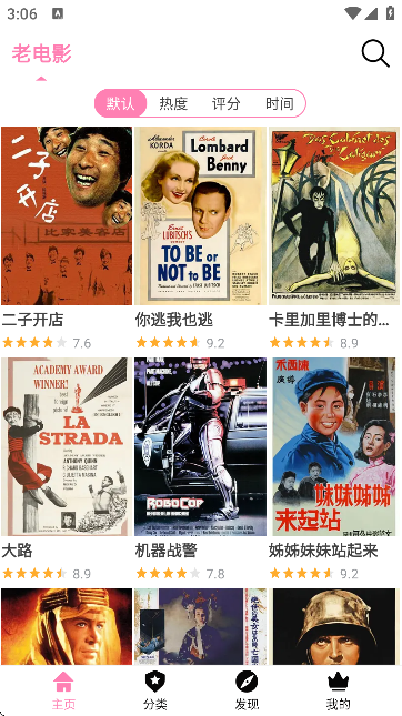 ����ô1meapp����(hanime)v2.2.6 ��׿��