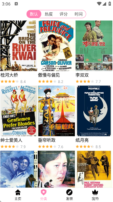 ����ô1meapp����(hanime)v2.2.6 ��׿��