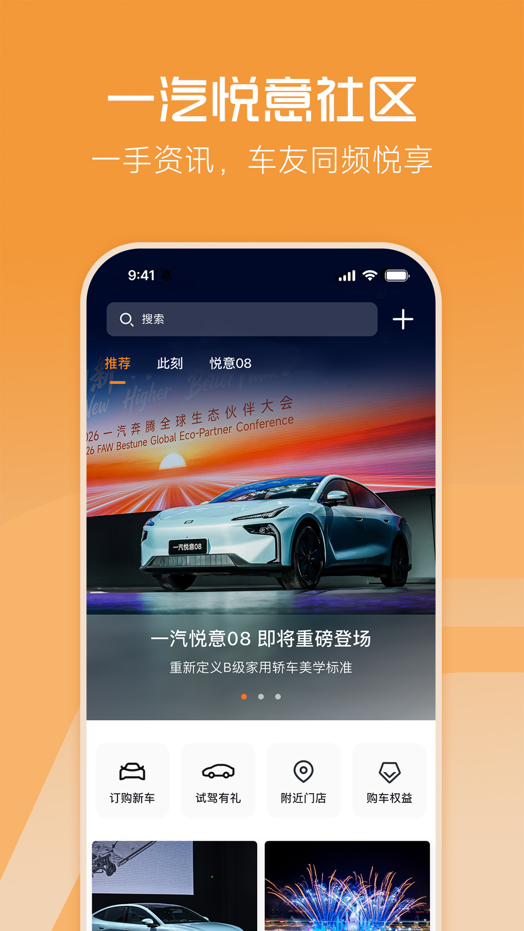 һ������ٷ���v1.0.0 ��׿��