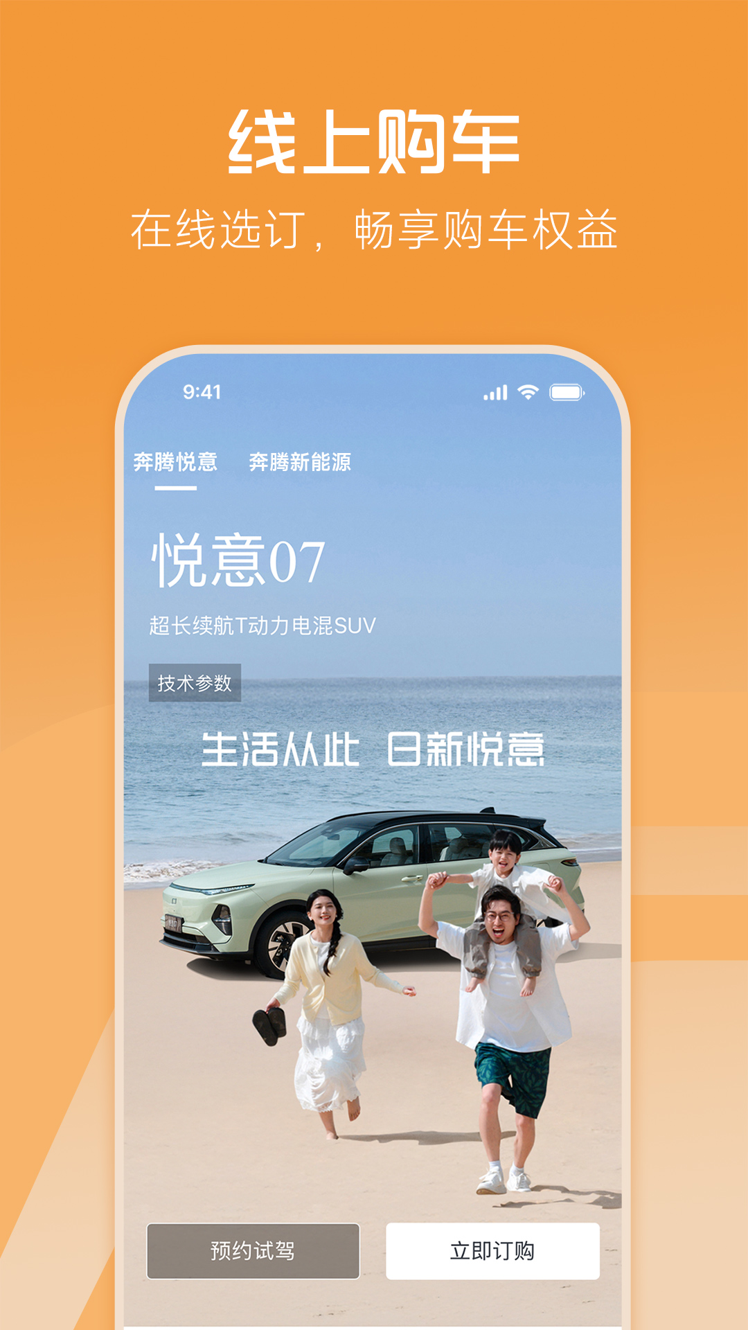 һ������ٷ���v1.0.0 ��׿��