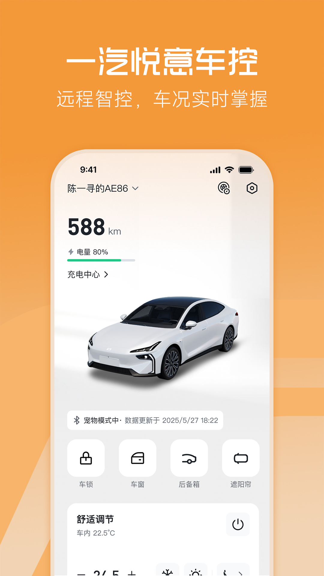 һ������ٷ���v1.0.0 ��׿��