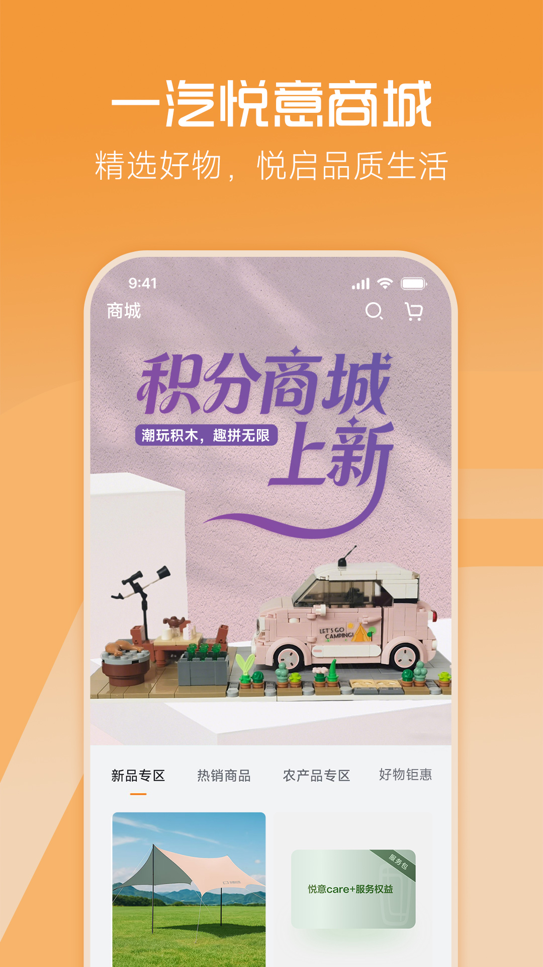 һ������ٷ���v1.0.0 ��׿��