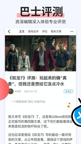 �����ʿapp����v2.6.1 ��׿��