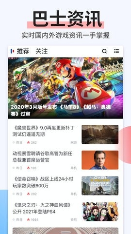 �����ʿapp����v2.6.1 ��׿��