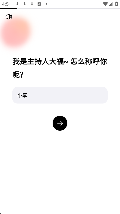 ����laifu�ֻ���v1.2.19 �ٷ���