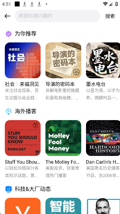 ����laifu�ֻ���v1.2.19 �ٷ���