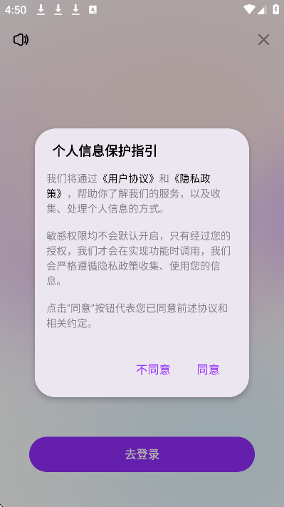 ����laifu�ֻ���v1.2.19 �ٷ���