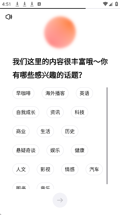 ����laifu�ֻ���v1.2.19 �ٷ���