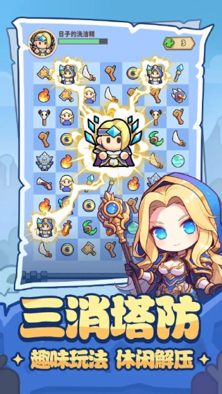 ����������Ϸv5.0.0 ��׿��