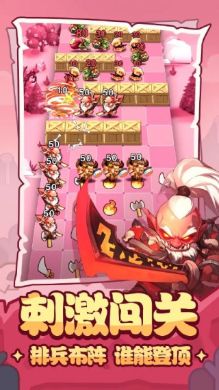 ����������Ϸv5.0.0 ��׿��