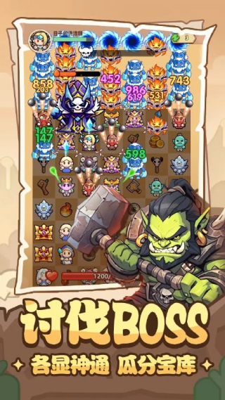 ����������Ϸv5.0.0 ��׿��