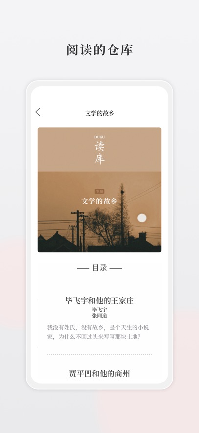 ����app�ٷ����ذ�װv2.2.2 ���°汾