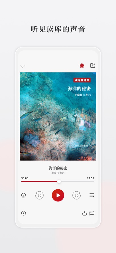 ����app�ٷ����ذ�װv2.2.2 ���°汾