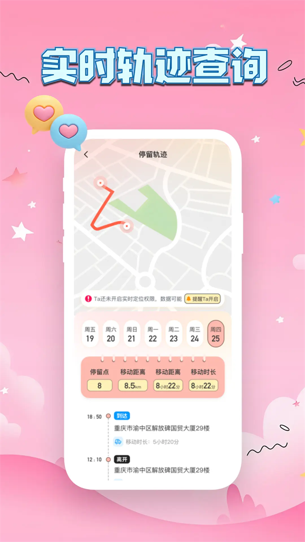 Linkus2���±�������v2.0.1 ���°�