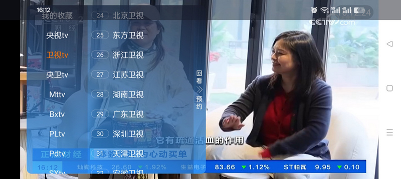 �°����ĵ���appv1.0.1 �ֻ���