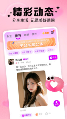 ��ż�������찲׿��v2.8.0 ���°�