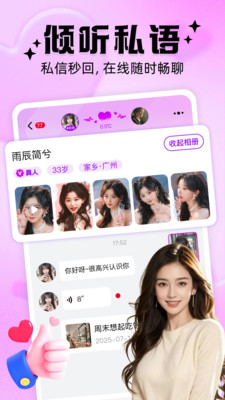 ��ż�������찲׿��v2.8.0 ���°�