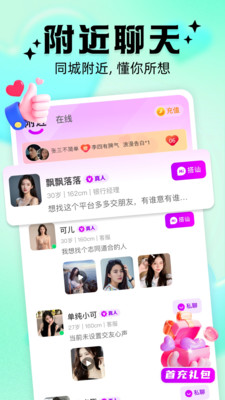 ��ż�������찲׿��v2.8.0 ���°�