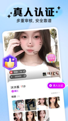 ��ż�������찲׿��v2.8.0 ���°�