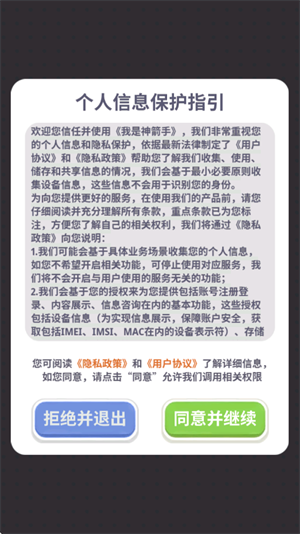 ���������׬ǮС��Ϸv1.0.0.8 ��׿��