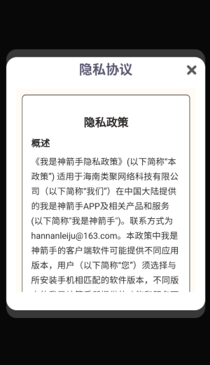 ���������׬ǮС��Ϸv1.0.0.8 ��׿��