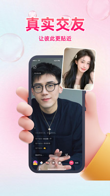 ͬ��ϧ��app�ٷ���v1.0.7 �ֻ���