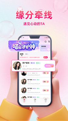 ͬ��ϧ��app�ٷ���v1.0.7 �ֻ���