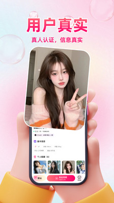 ͬ��ϧ��app�ٷ���v1.0.7 �ֻ���