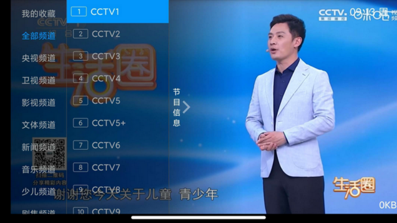 С��Ϻֱ������������v1.3.3 ���°�