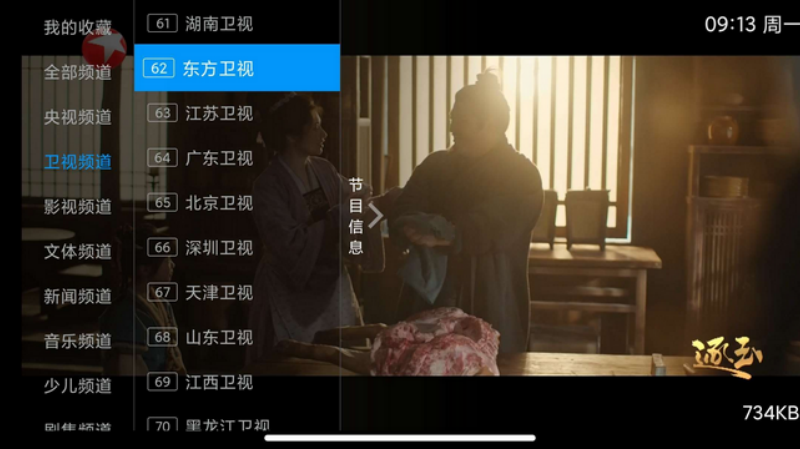 С��Ϻֱ������������v1.3.3 ���°�