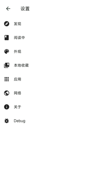 venera��������v1.6.3 ��׿��