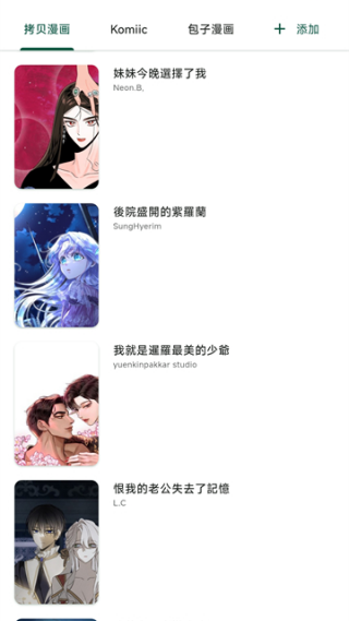 venera��������v1.6.3 ��׿��