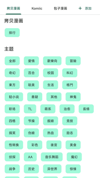 venera��������v1.6.3 ��׿��