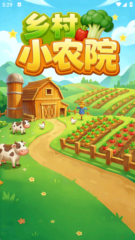 ���СũԺ�����v1.0.1 ��׿��