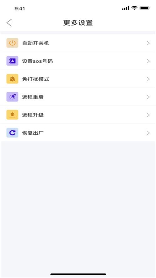 ��ҫ��λ��APP�ٷ�����v1.0.48 ���°�