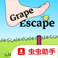 GrapeEscape��Ϸ(���ܵ�����)v10.1 ��׿��