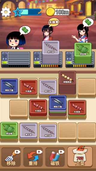 �����¸���Ϸv1.2.2 ��׿��